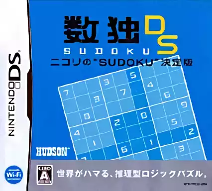 ROM Sudoku DS - Nikoli no 'Sudoku' Kettei Ban